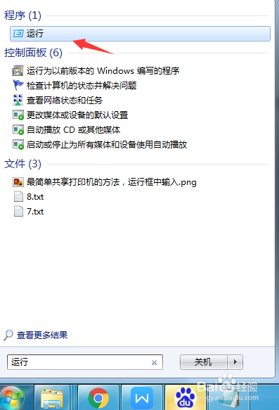 如何上传本地文件到WIN服务器