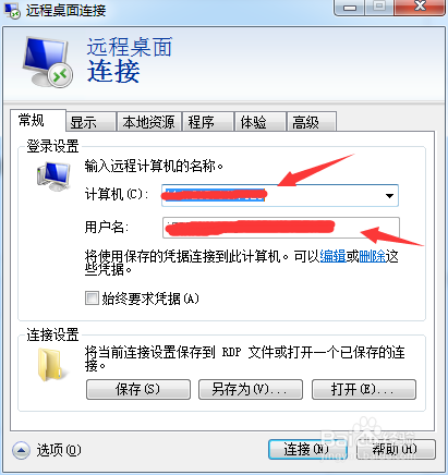 如何上传本地文件到WIN服务器