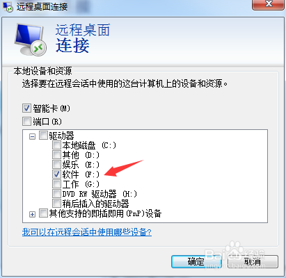 如何上传本地文件到WIN服务器