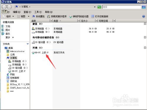 如何上传本地文件到WIN服务器